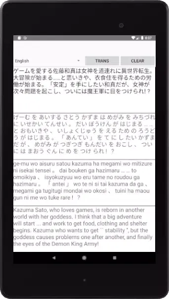 Capturas de tela do Kanji to Hiragana