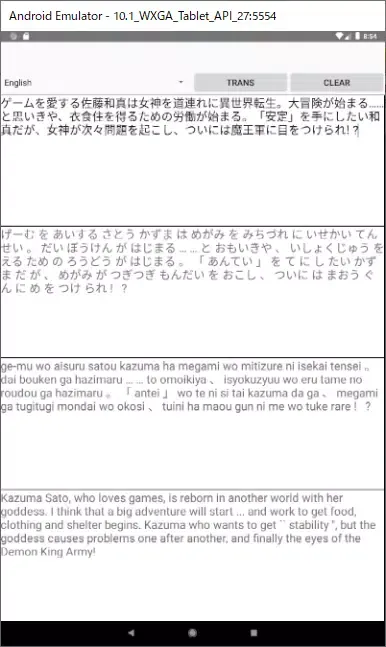 Capturas de tela do Kanji to Hiragana