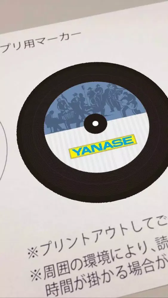 ヤナセ神戸 スクリーンショット