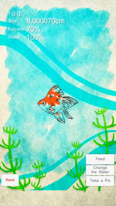 Goldfish Aquarium - Japanese Style - স্ক্রিনশট