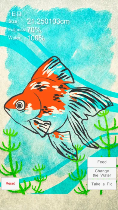 Goldfish Aquarium - Japanese Style - স্ক্রিনশট