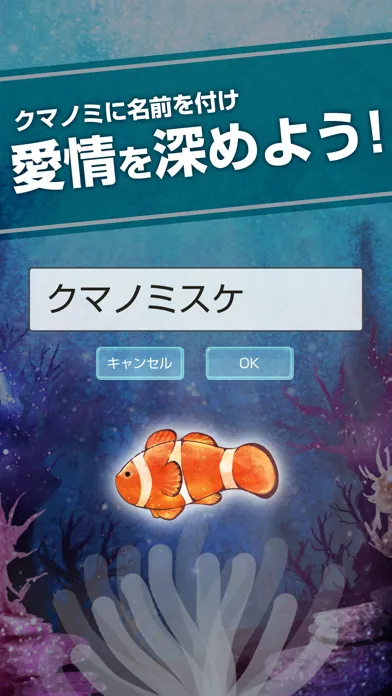 Clownfish Aquarium應用截圖