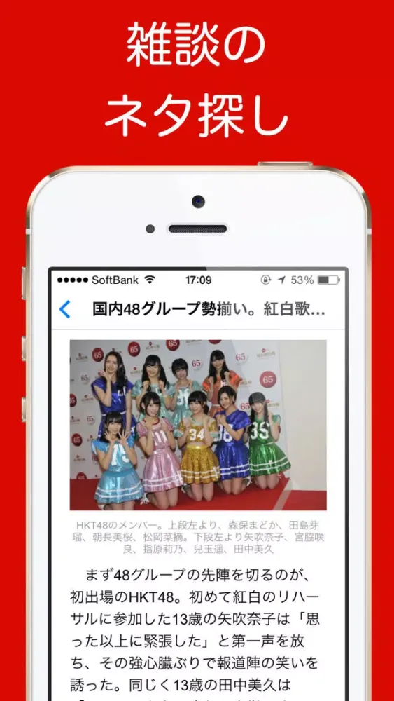 صور 新聞＊週刊誌まとめ読み - 無料で読めるニュース