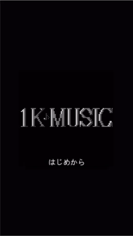 1K MUSIC應用截圖