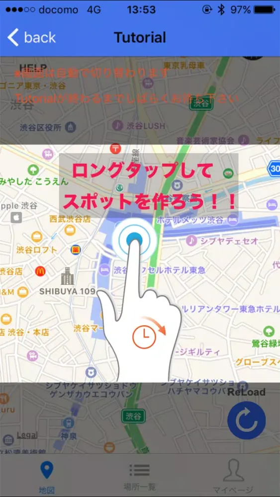 Amenity Map سکرین شاٹس