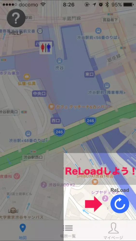 Amenity Map سکرین شاٹس