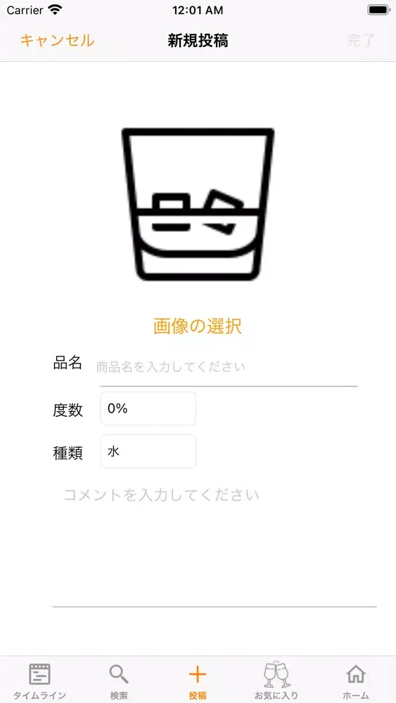 cLink應用截圖