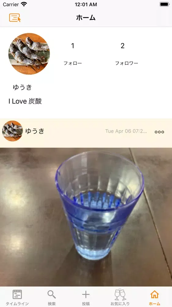 cLink應用截圖