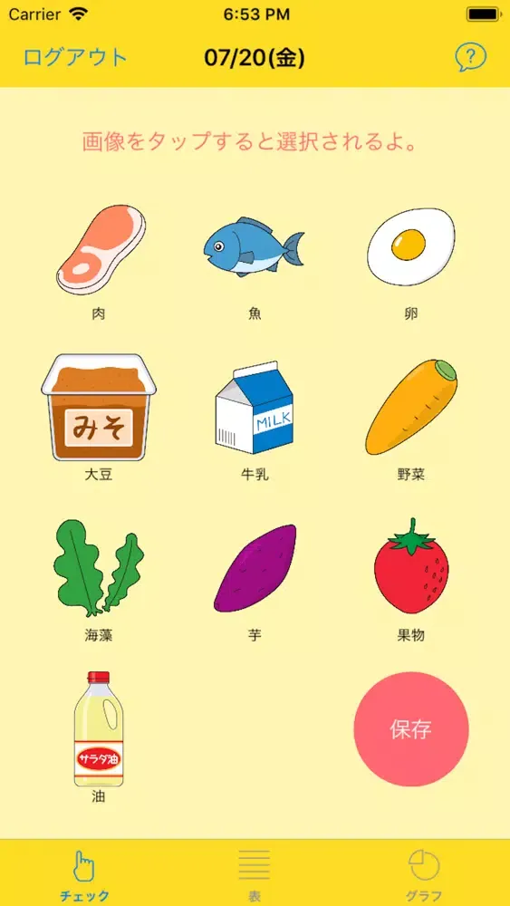 Скриншоты FoodCheck