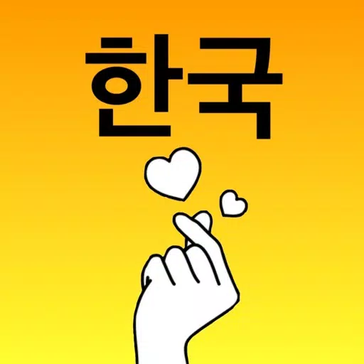 Hangeul Hangeul
