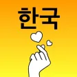 Hangeul