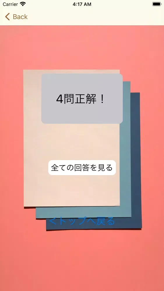 Hangeul Ekran Görüntüleri