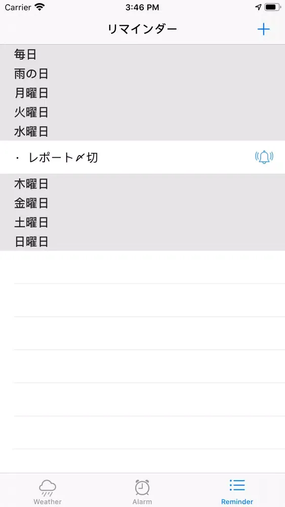 صور おきてん