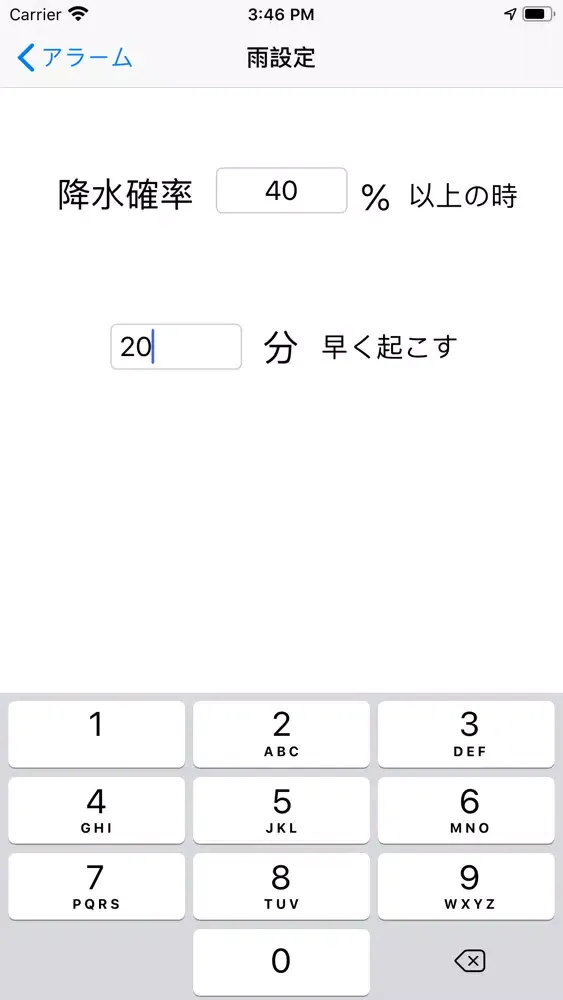 صور おきてん