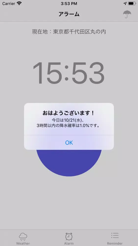 صور おきてん