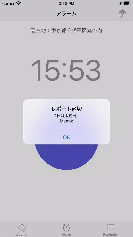 صور おきてん