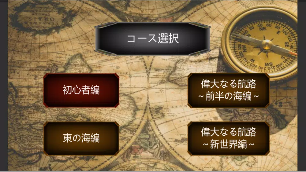 Capturas de pantalla de ONE PIECE QUIZ！