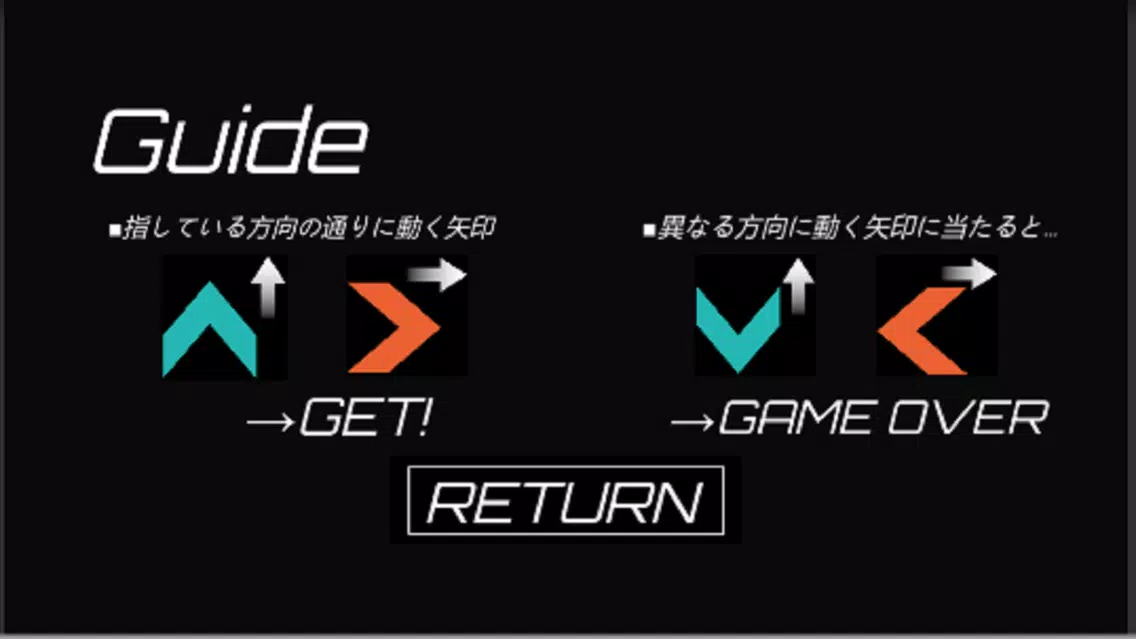 VISUAL SEARCHER スクリーンショット