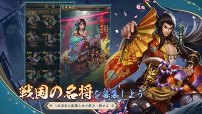 Capturas de pantalla de 成り上がり-華と武の戦国