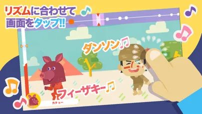Captures d'écran de バンビーノのリズムダンソン