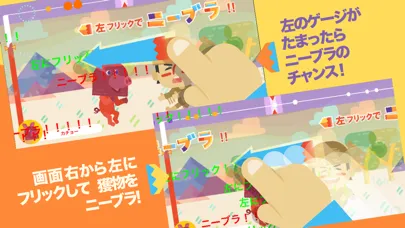 Captures d'écran de バンビーノのリズムダンソン