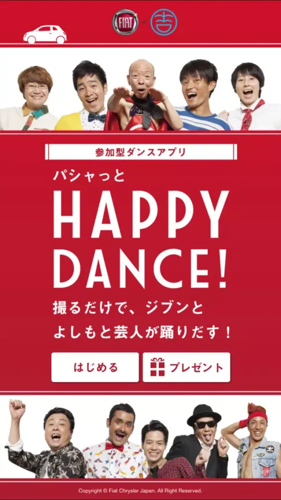 تصاویر パシャッとHAPPY DANCE！