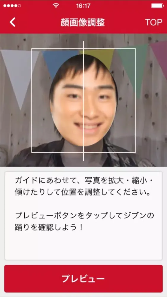تصاویر パシャッとHAPPY DANCE！