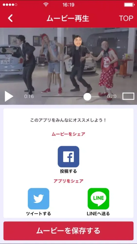 تصاویر パシャッとHAPPY DANCE！