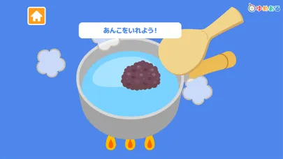 親子で作ろう！ひんやりわがし Screenshots