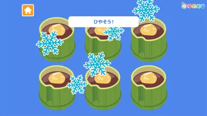 親子で作ろう！ひんやりわがし Screenshots