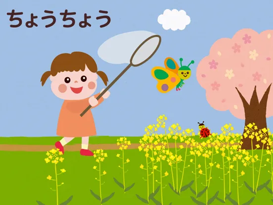 Zrzuty ekranu みんなで歌おう！かわいい人気童謡ソング iPad 