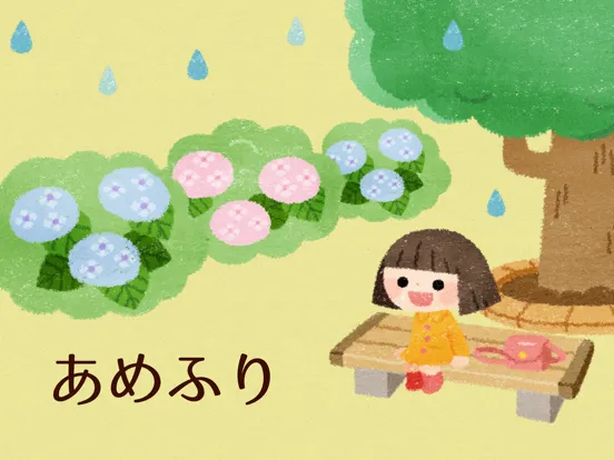 Zrzuty ekranu みんなで歌おう！かわいい人気童謡ソング iPad 