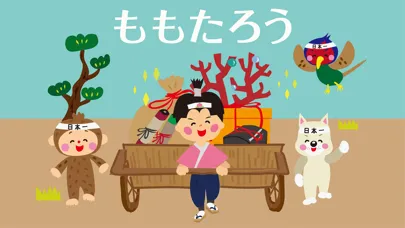Zrzuty ekranu みんなで歌おう！かわいい人気童謡ソング