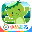 日本昔話(親子で絵本の読み聞かせ) 日本昔話(親子で絵本の読み聞かせ)
