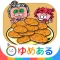 おばあちゃんと作ろう!おせんべい屋さん