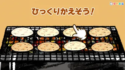 おばあちゃんと作ろう！おせんべい屋さん应用截图