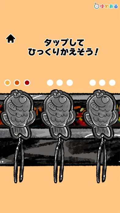 Tangkapan skrin 親子で料理！キッチンたい焼きやさん(クッキングおままごと)