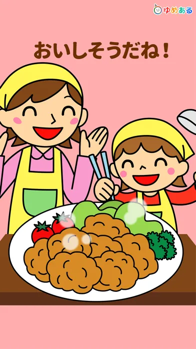 Capturas de tela do 親子で揚げ物料理！キッチン天ぷらやさん