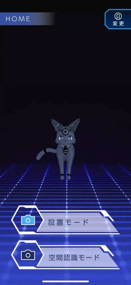 YupiteruAR Screenshots