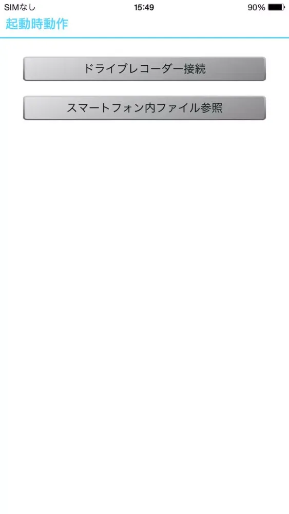 BDR App 스크린샷