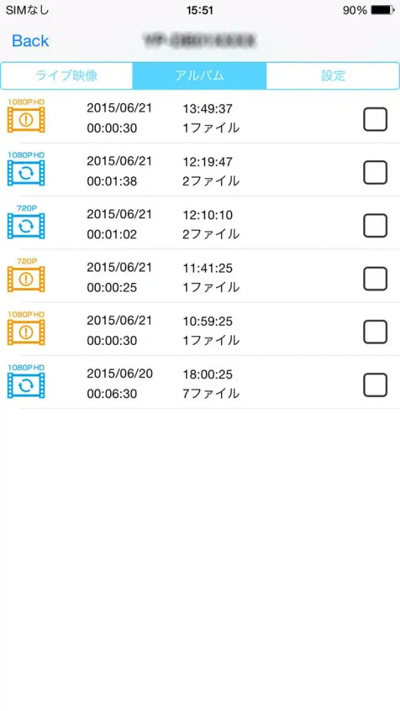 BDR App 스크린샷