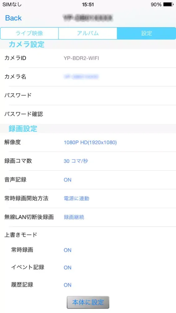 BDR App 스크린샷