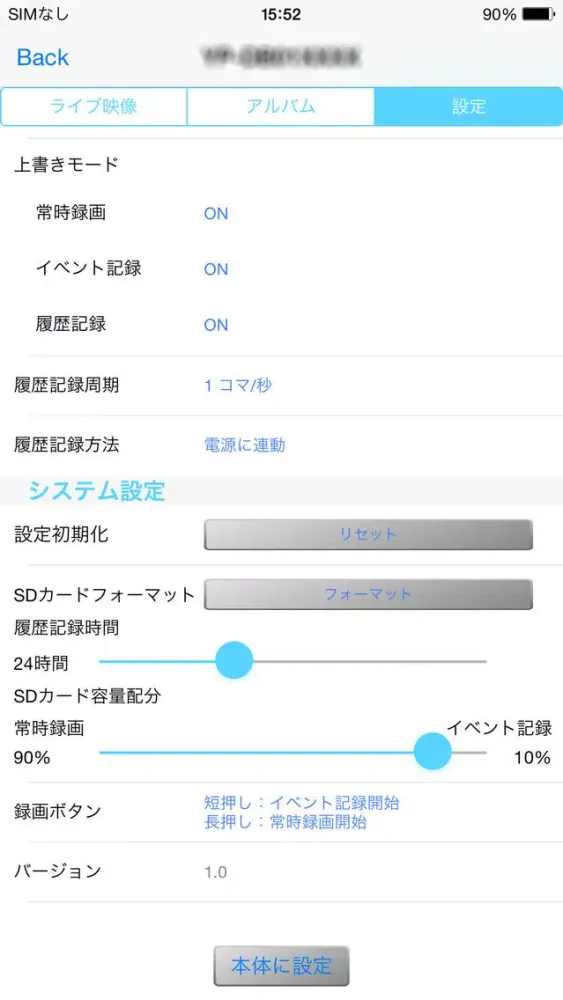 BDR App 스크린샷