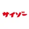 サイゾー