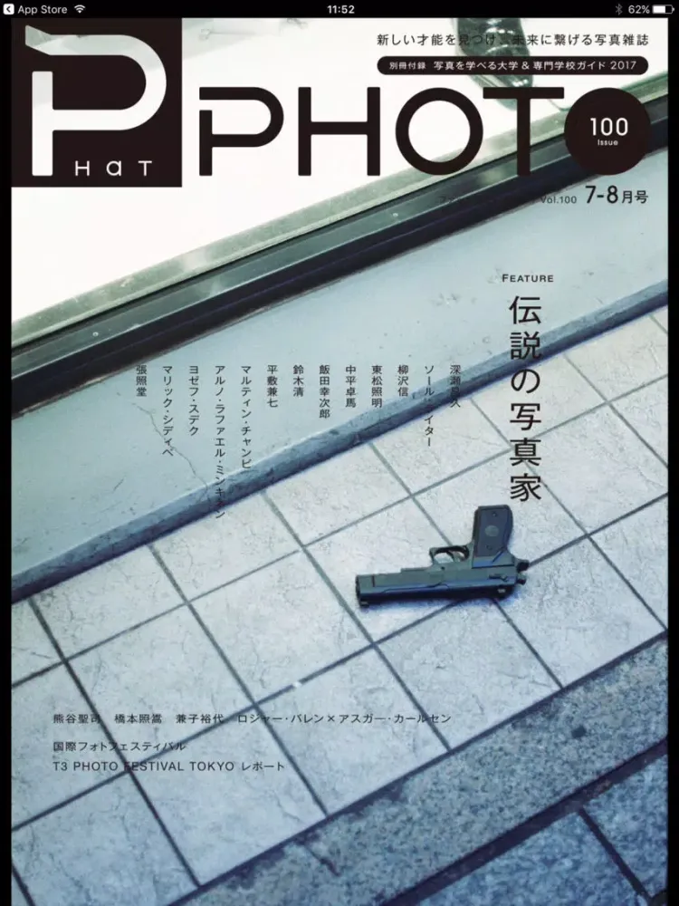 PHaT PHOTO iPad  Ekran Görüntüleri