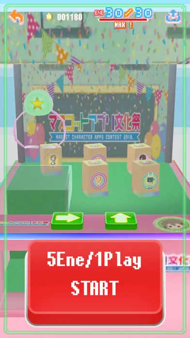 Capturas de pantalla de Catch! for MascotAppsContest