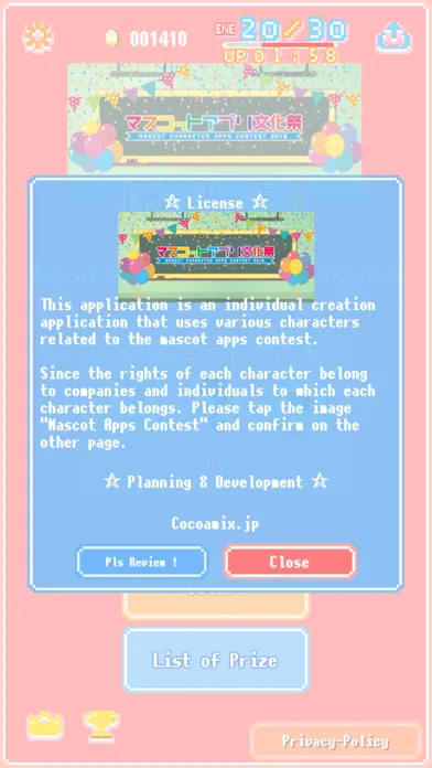 Capturas de pantalla de Catch! for MascotAppsContest