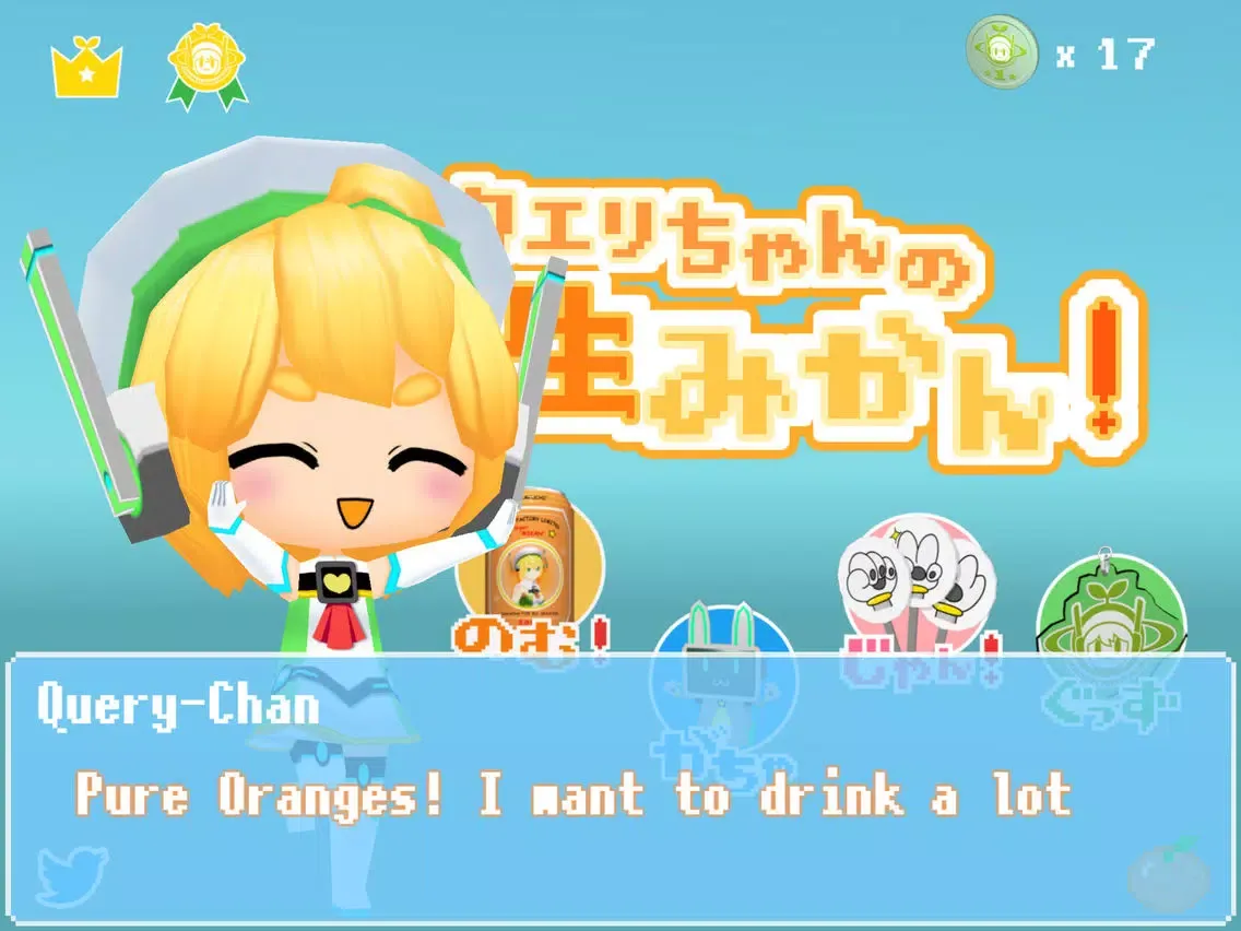 Captures d'écran de Query-Chan's Pure Orange iPad 