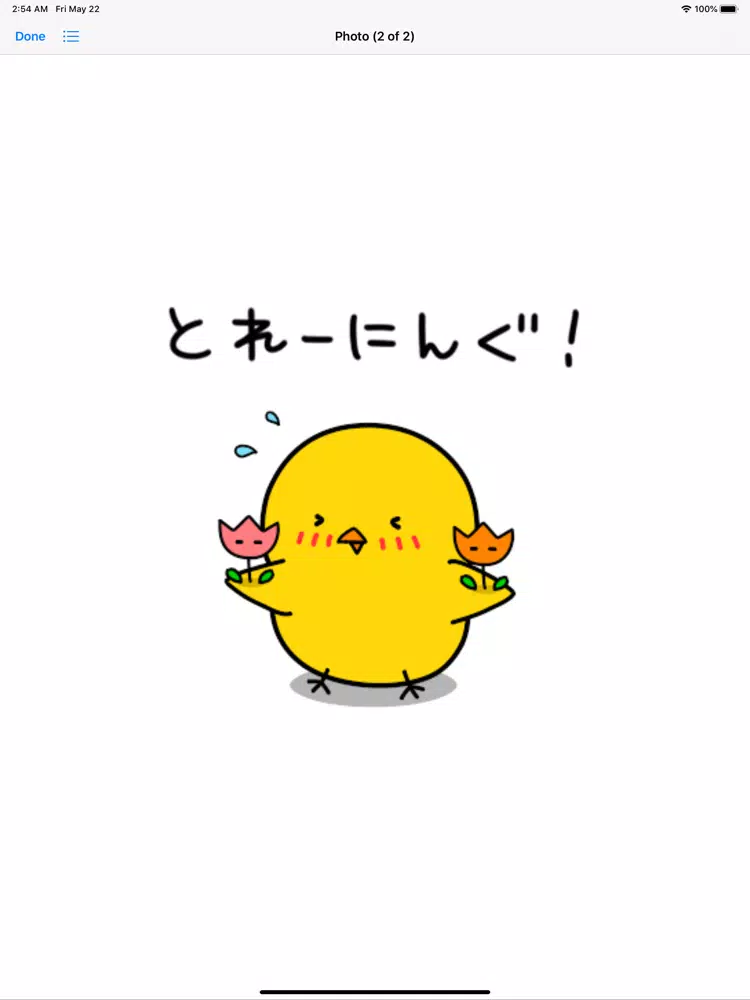 Chick JP Animation Sticker 2 iPad  スクリーンショット
