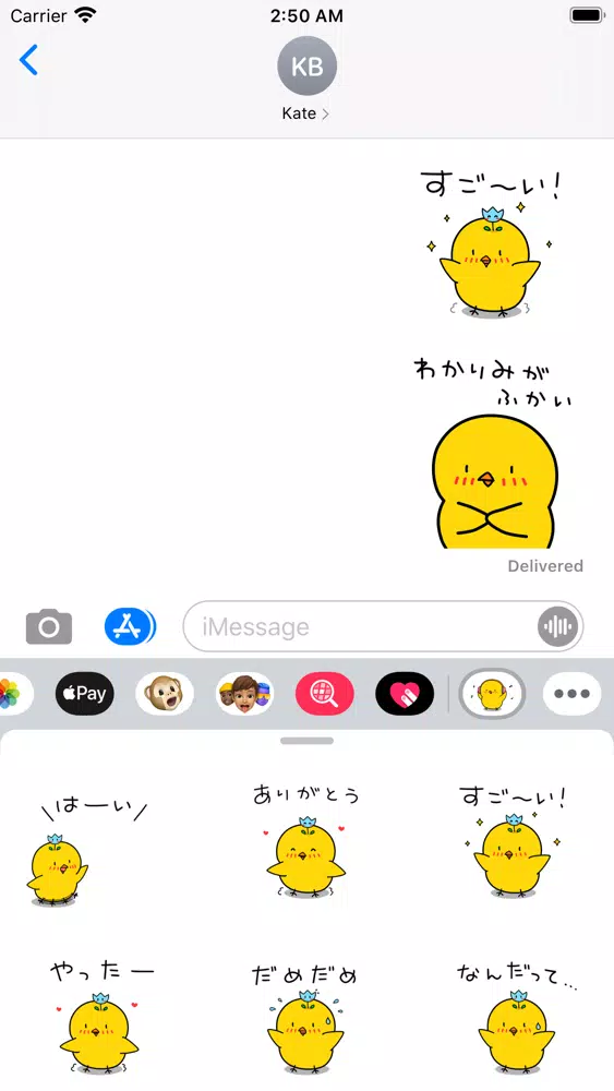 Chick JP Animation Sticker 2 スクリーンショット